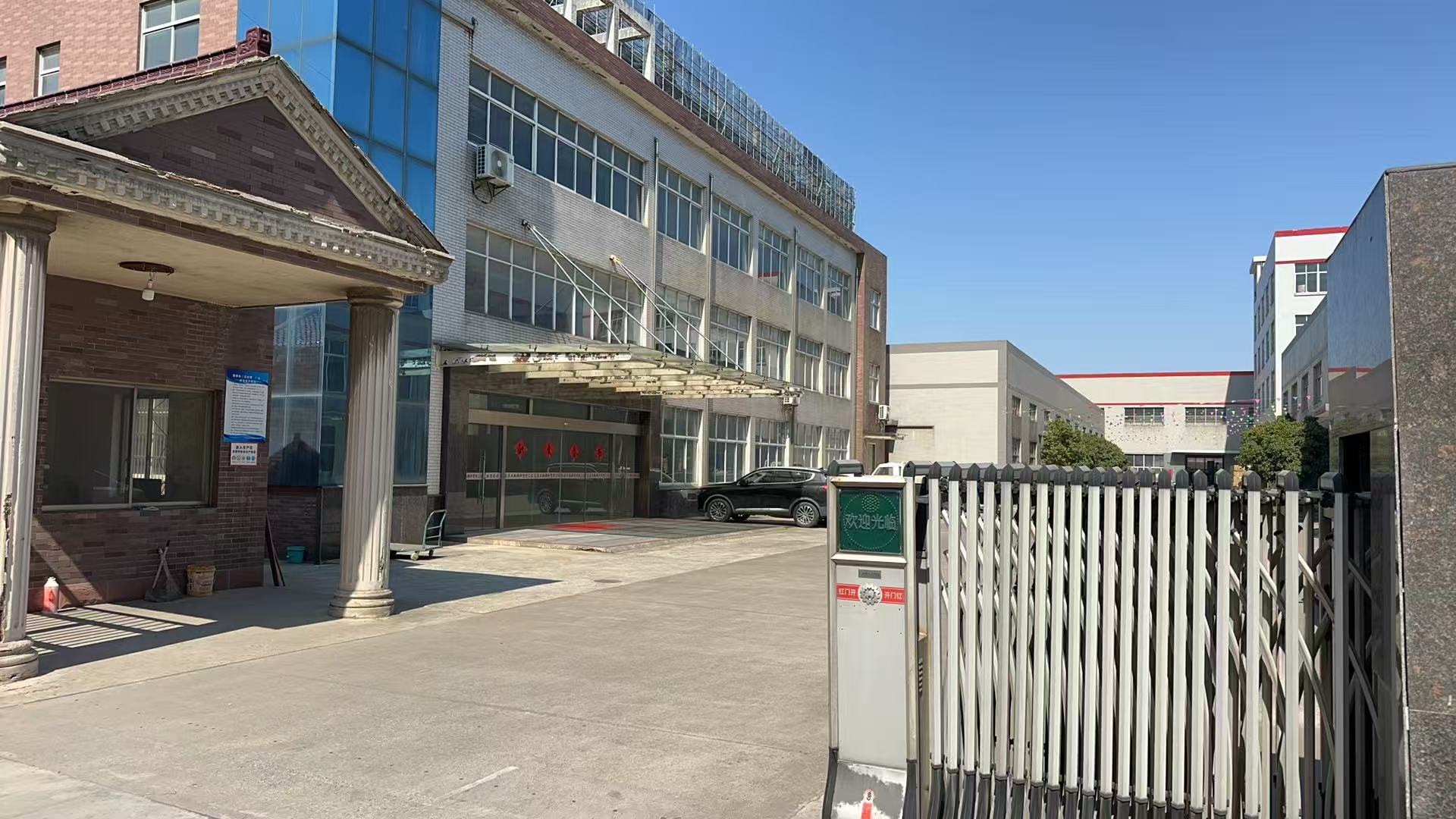 Danyang Meigao Automobile Technology Co., Ltd.